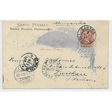 BP-039-80Rs Cabeça da Liberdade, pauta espaçada 7mm,  chapa quebrada, usado