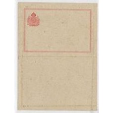 0-CBP-1-Carta BIlhete  tipo Armas do Imperio, na cor areia