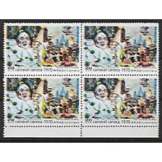 0664- 20Cts, Carnaval Carioca, quadra com cores deslocadas 