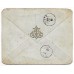 1888-Envelope de S.Paulo a Tietê com 100Rs Cifra Branca cbo de chegada "Tietê" tipo francês