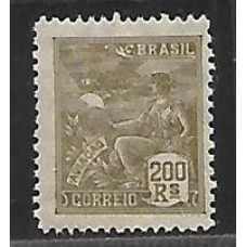 255-200Rs Aviação, oliva, filigrana "H", novo com goma