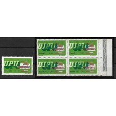 1106-XVIIICongresso da UPU , quadra com verde escuro deslocado para a direita