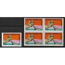 0731- Cr$1,30 Homenagem á vale do Rio Doce, quadra com cores deslocadas
