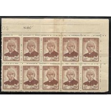 0436-Centenário de Dom Joaquim Silverio de Souza , Bispo de Diamantina,  bloco de 10 selos com emenda de bobina