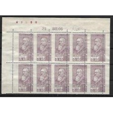 0604-Homenagem ao Barão de Itapevi, bloco de 10 com denteação deslocada