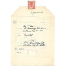 Ponge-MN-07-CR$1,00 Urbano,serie A, verso  com tres reis magos e vela, usado 