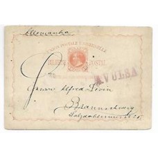 1892-Bilhete postal de 80Rs dirigido para a Alemanha com raro carimbo "Avulsa" batido em lilás.