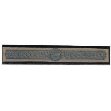 Imposto de Bebidas-122i- 1200Rs, azul , emissão de 1898.