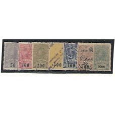 Imposto de Loterias-01/7.Serie  de 1913 completa