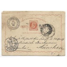 1888-Bilhete postal de 80Rs circulado de S.Paulo para a Alemanha  com carimbo "Ambulante-2ª R.de S.Paulo" muito bem batido.
