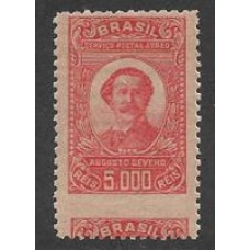 A-024-5000Rs Augusto Severo , denteação 11, filigrana vertical, com a denteação inferior muito deslocada. Inusitado.