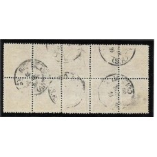 60-100Rs D.Pedro tipo "Cabecinha", bloco de 10 selos, usado. Um dos maiores multiplos conhecidos.