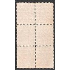 64-100Rs tipo Cifra Branca, bloco de 6 selos, novo com goma