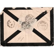 1888-Envelope registrado do Rio de janeiro para o Porto com quadra de 100Rs tipo Cifra Branca