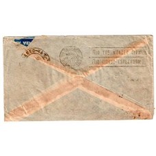 1942-Envelope circulado do Recife para o Rio de Janeiro com carimbo publicitário batido á chegada "Rio The Wonder City- Rio Cidade Esplendor"