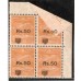 K-12- 50/700Rs Condor, emissão provisória , quadra nova com falta parcial da sobrecarga no selo superior direito em decorrência de dobra na denteação ( orelha) .Muito rara K-12- 50/700Rs Condor, emissão provisória , quadra nova com falta parcial da sobrecarga no selo superior direito em decorrência de dobra na denteação ( orelha) .Muito rara