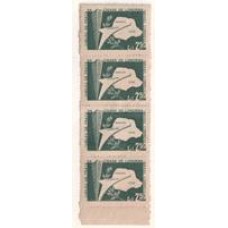 0438-Jubileu de Prata da Cidade de Londrina, tira de 5 com emenda de bobina